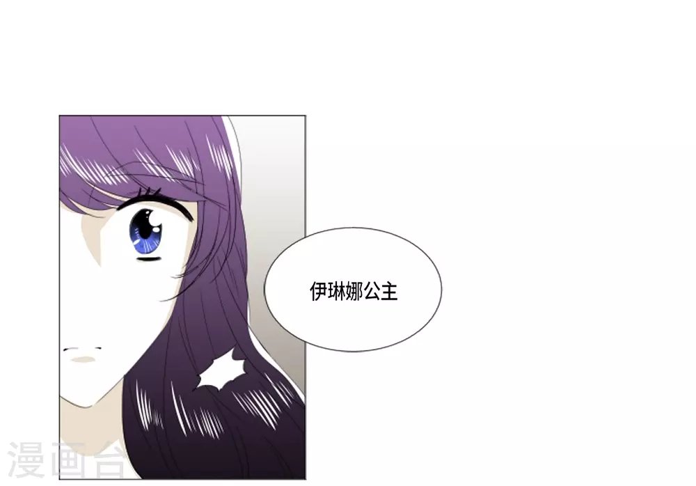 第28话 动摇
