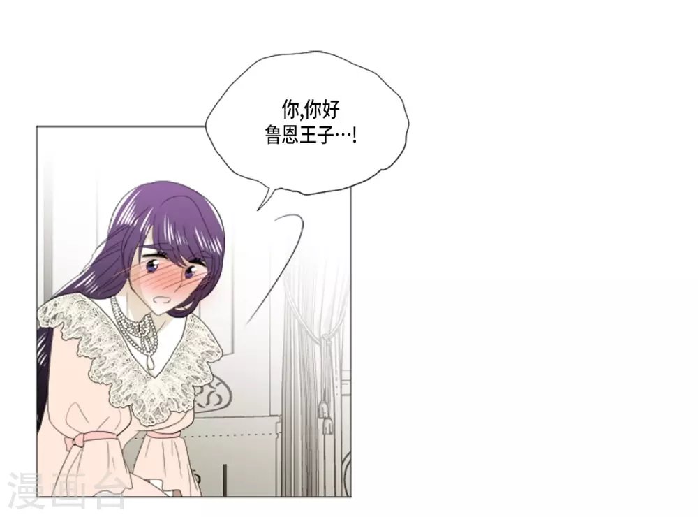 第28话 动摇