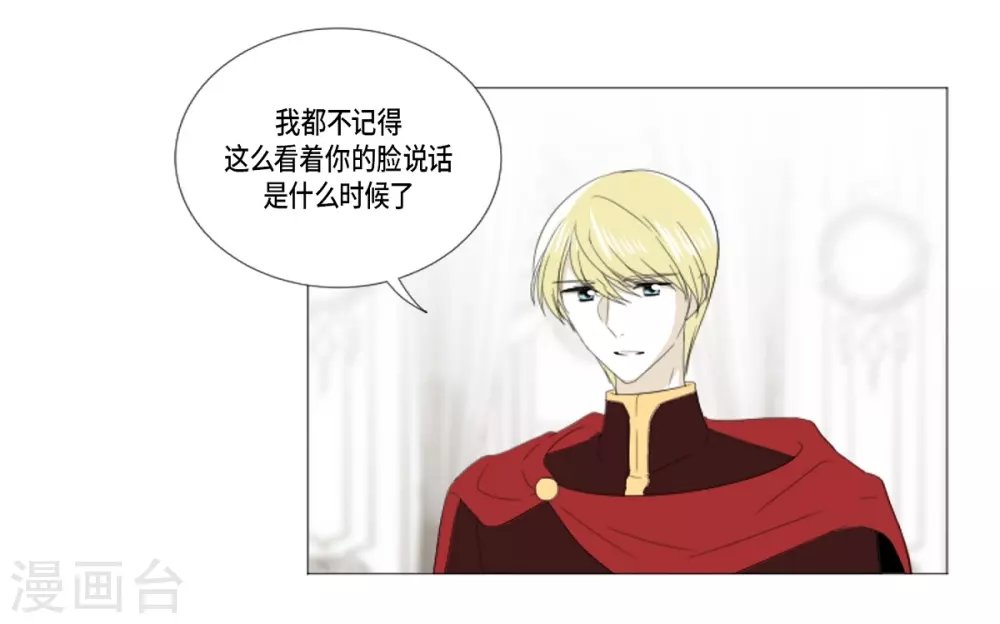 第28话 动摇