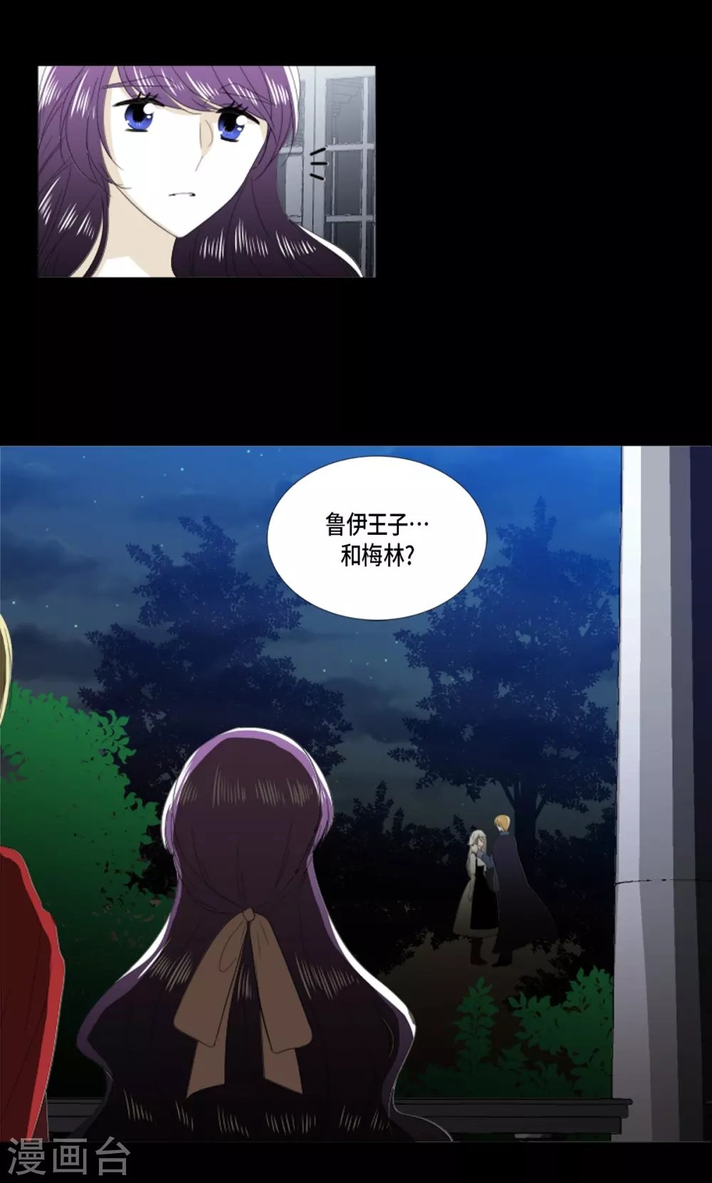 第28话 动摇