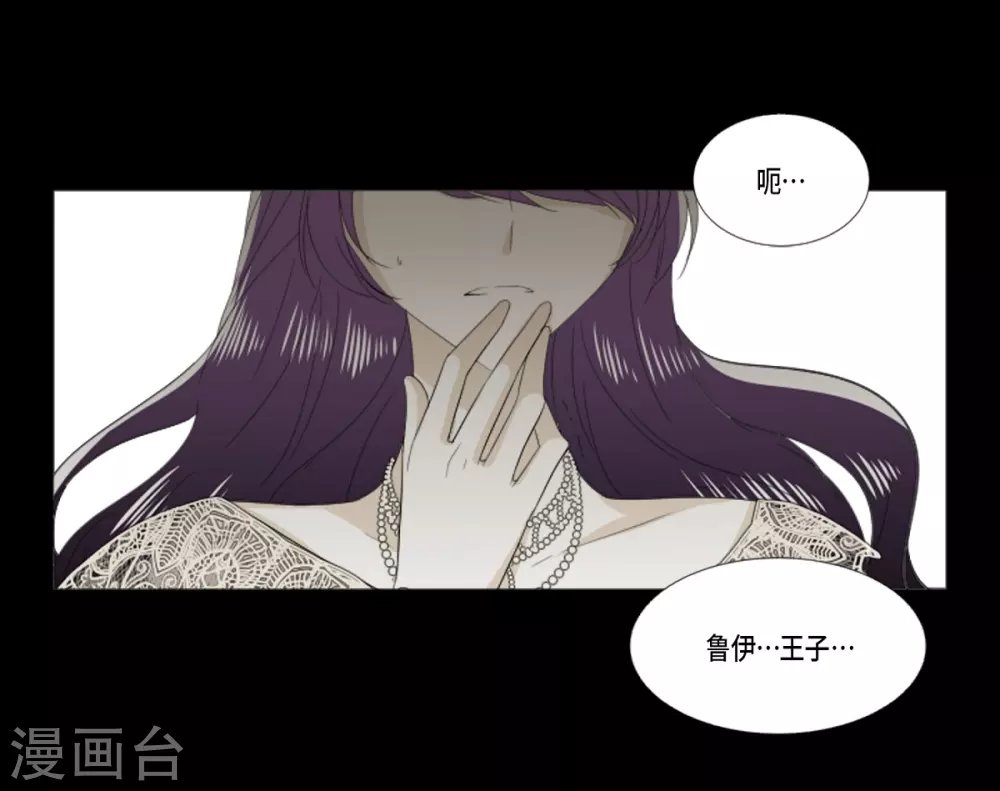 第28话 动摇
