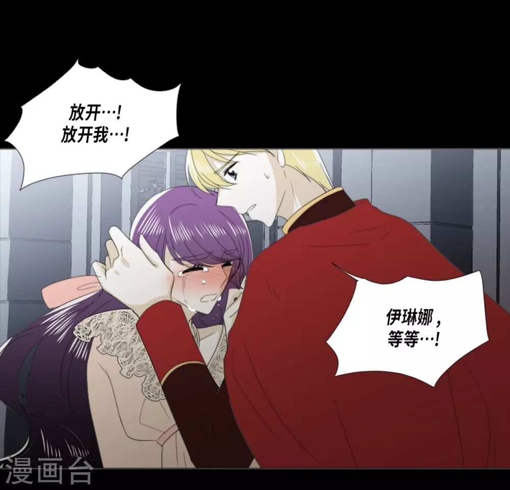 第28话 动摇