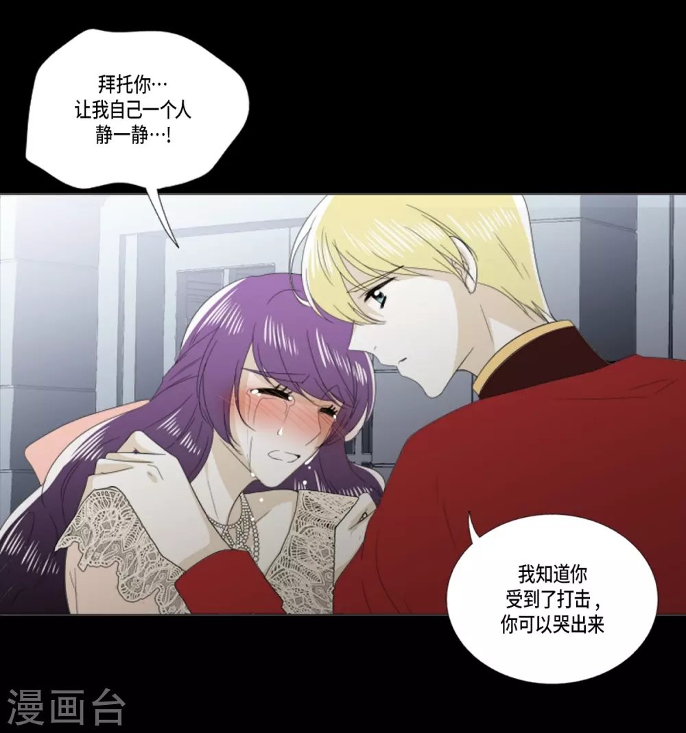 第28话 动摇