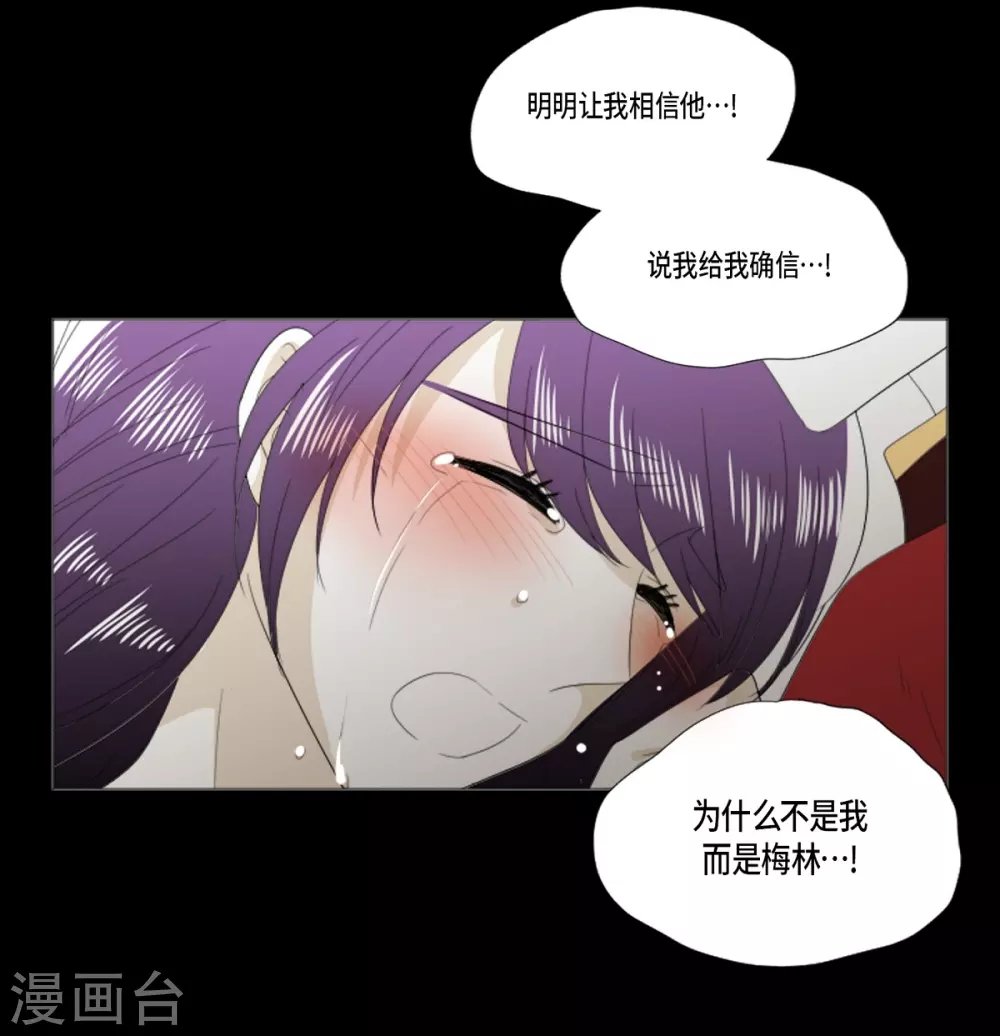 第28话 动摇