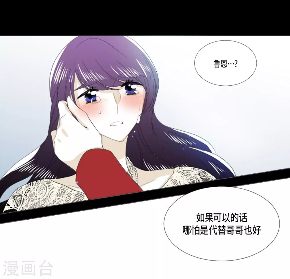 第28话 动摇