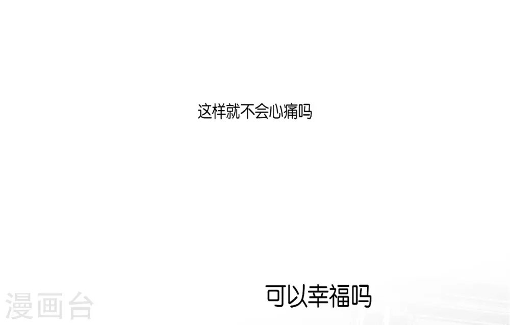第28话 动摇