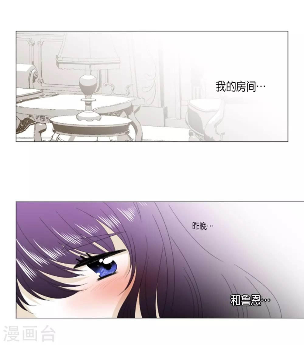 第28话 动摇