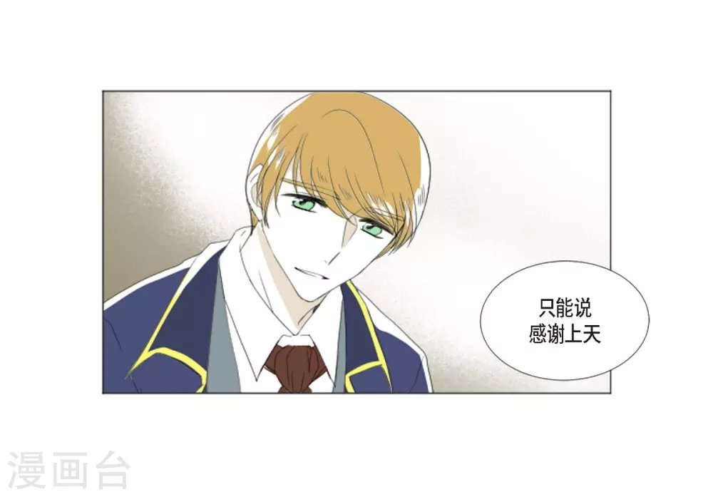 第2话 鲁恩王子