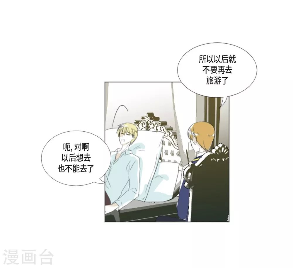 第2话 鲁恩王子