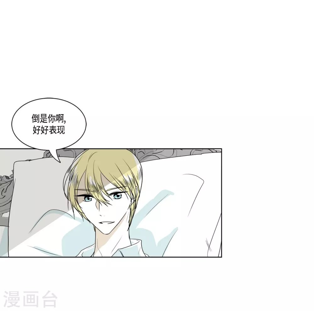 第2话 鲁恩王子