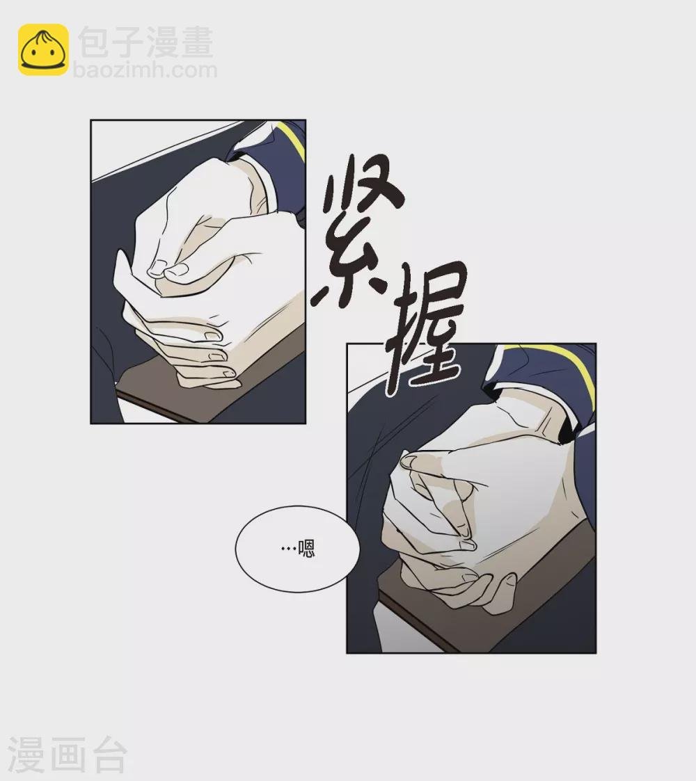 第2话 鲁恩王子