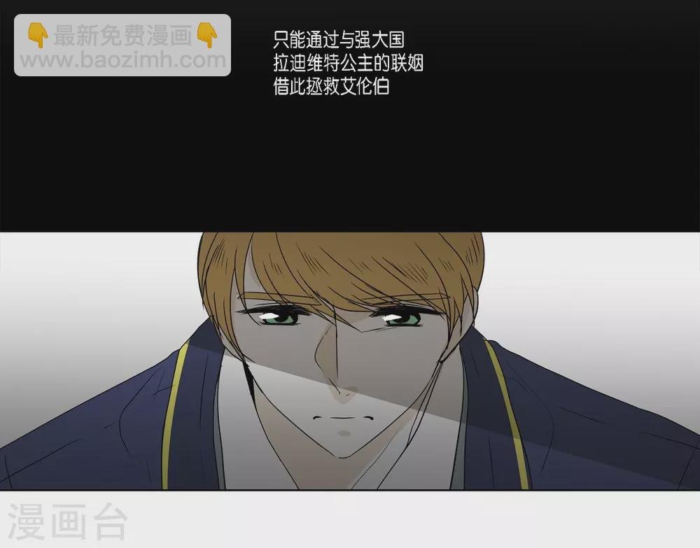 第2话 鲁恩王子