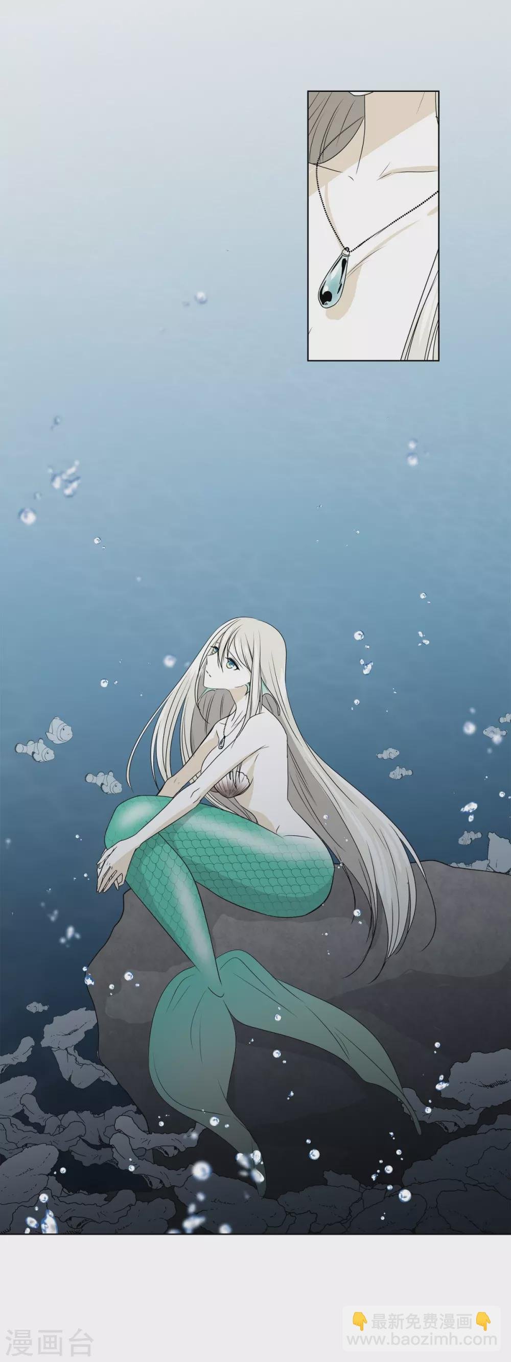 第2话 鲁恩王子
