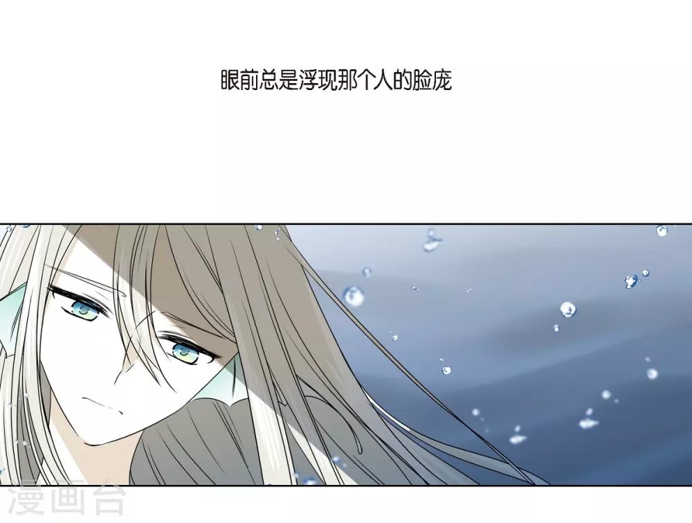 第2话 鲁恩王子
