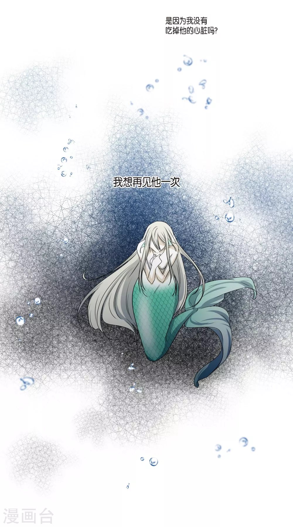 第2话 鲁恩王子