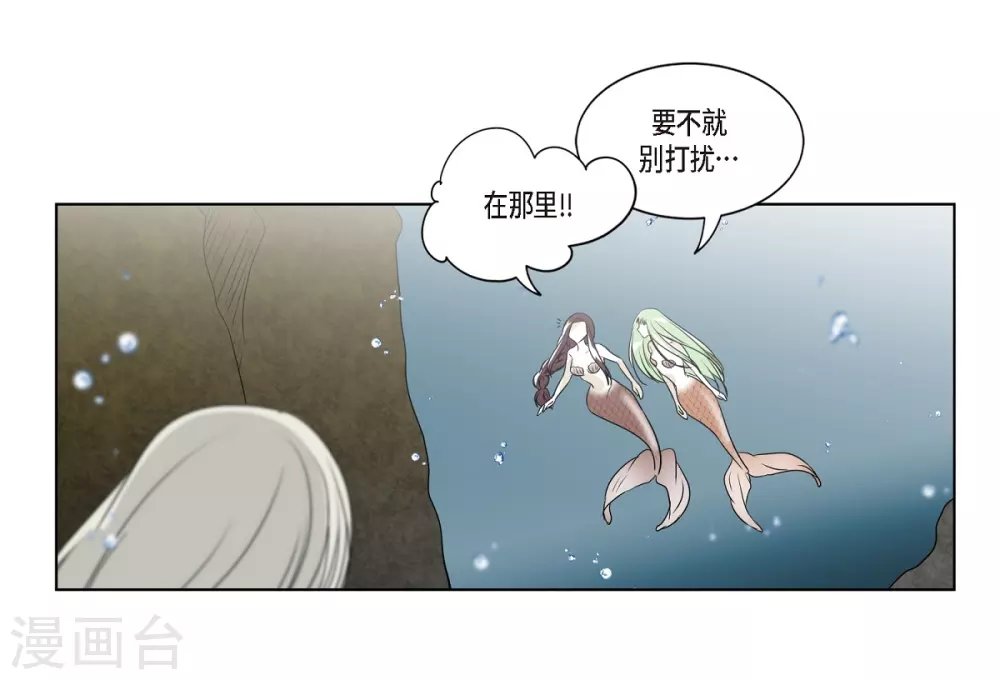 第2话 鲁恩王子