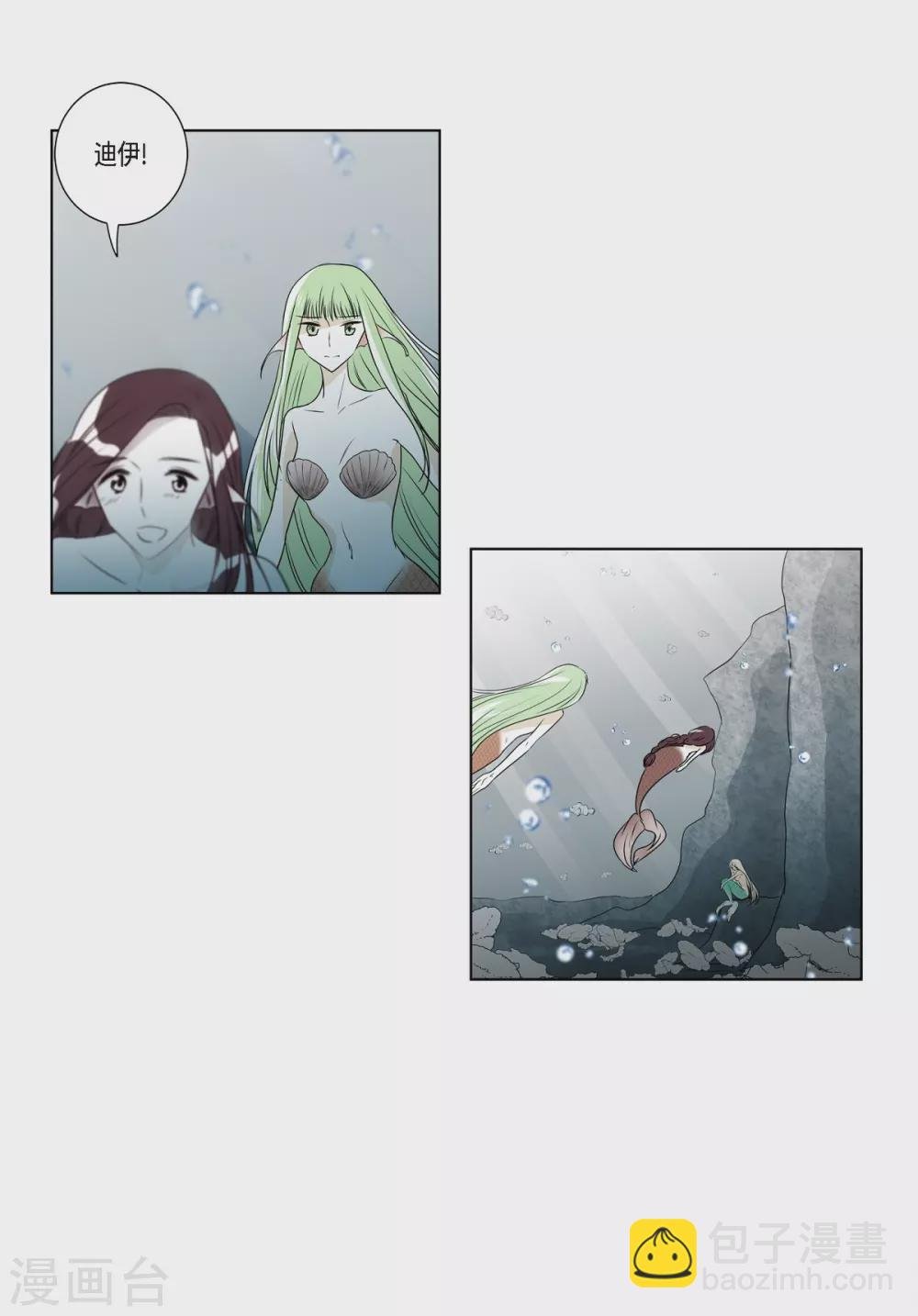 第2话 鲁恩王子