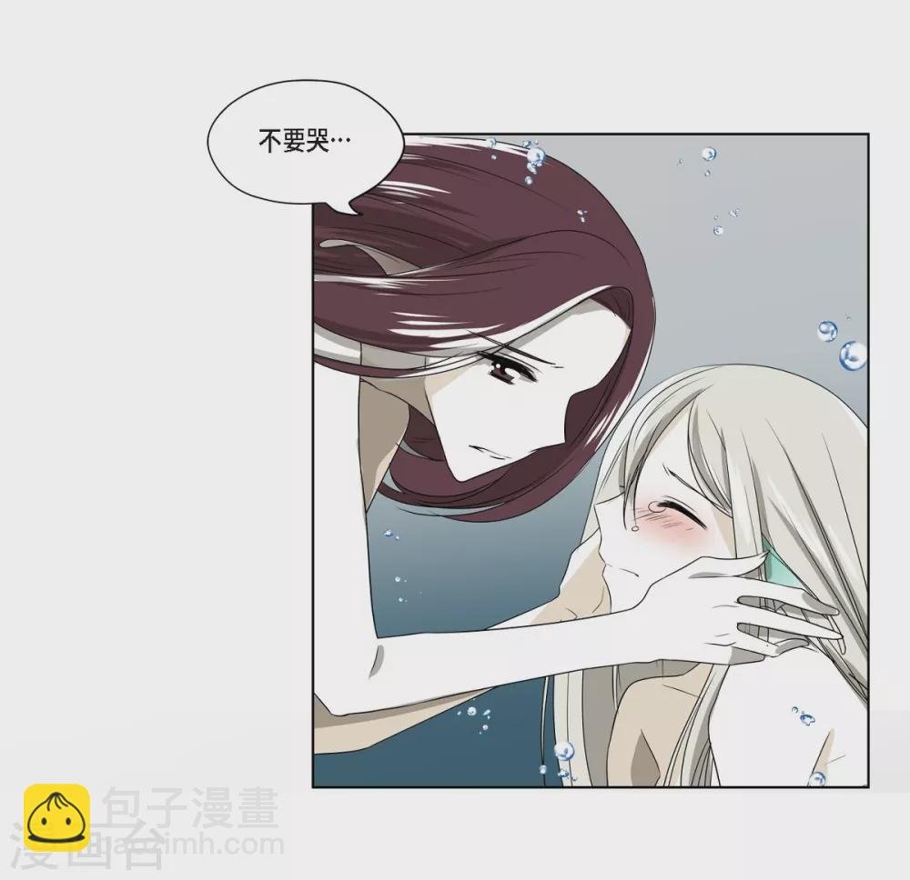 第2话 鲁恩王子