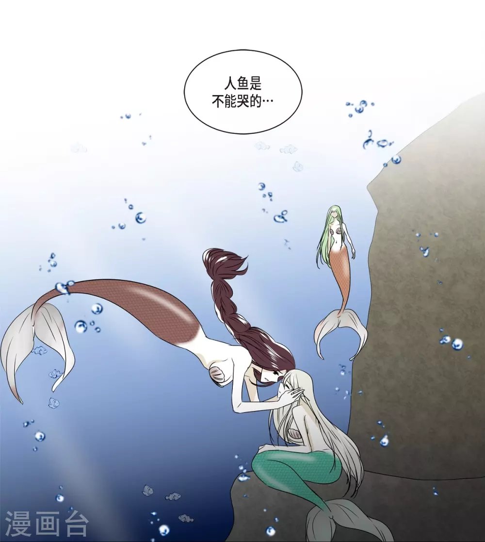 第2话 鲁恩王子