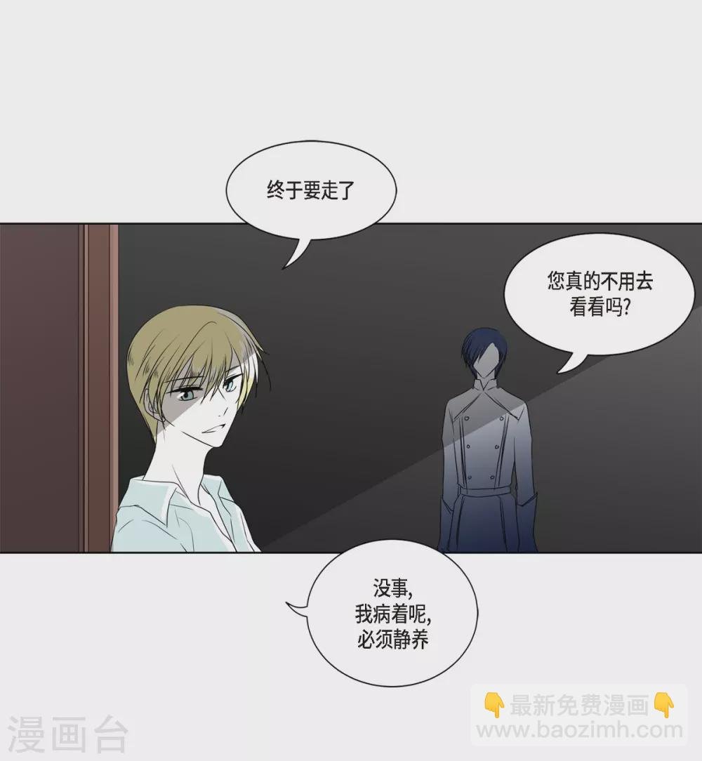 第2话 鲁恩王子