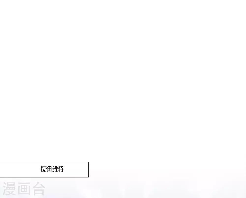 第2话 鲁恩王子