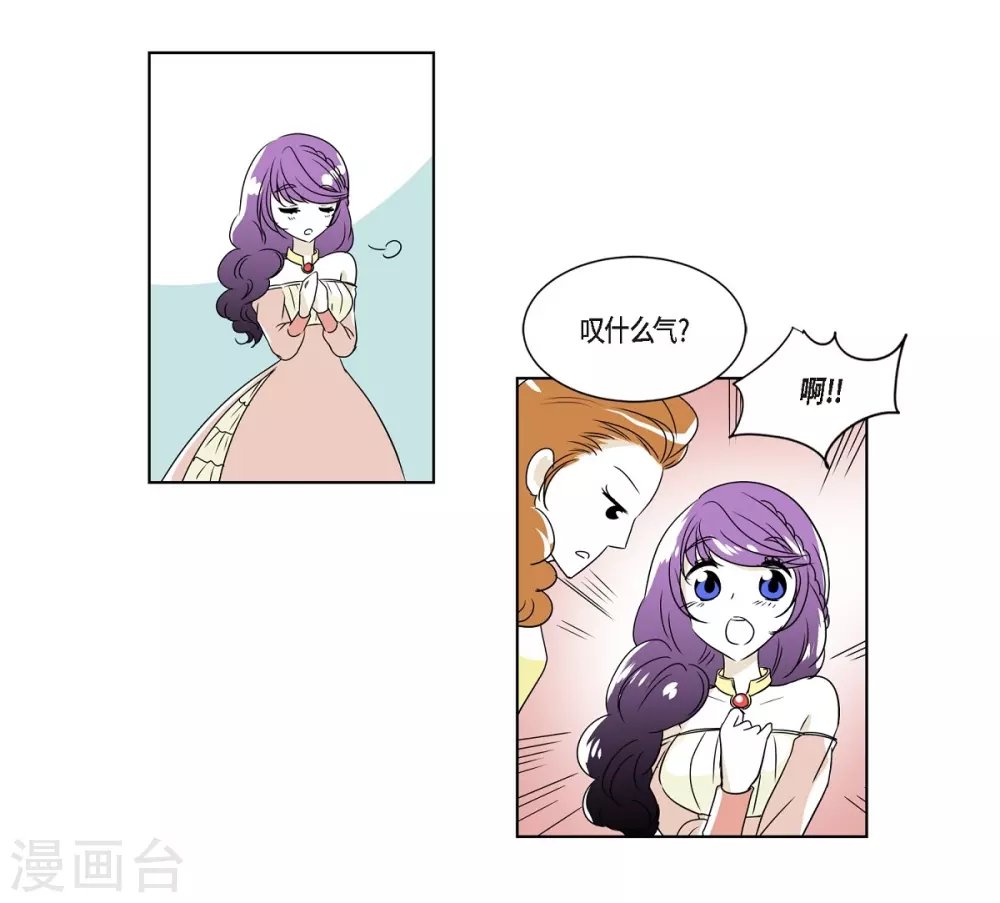 第2话 鲁恩王子