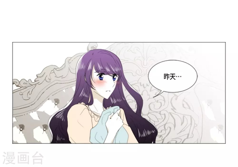 第29话 依旧喜欢他