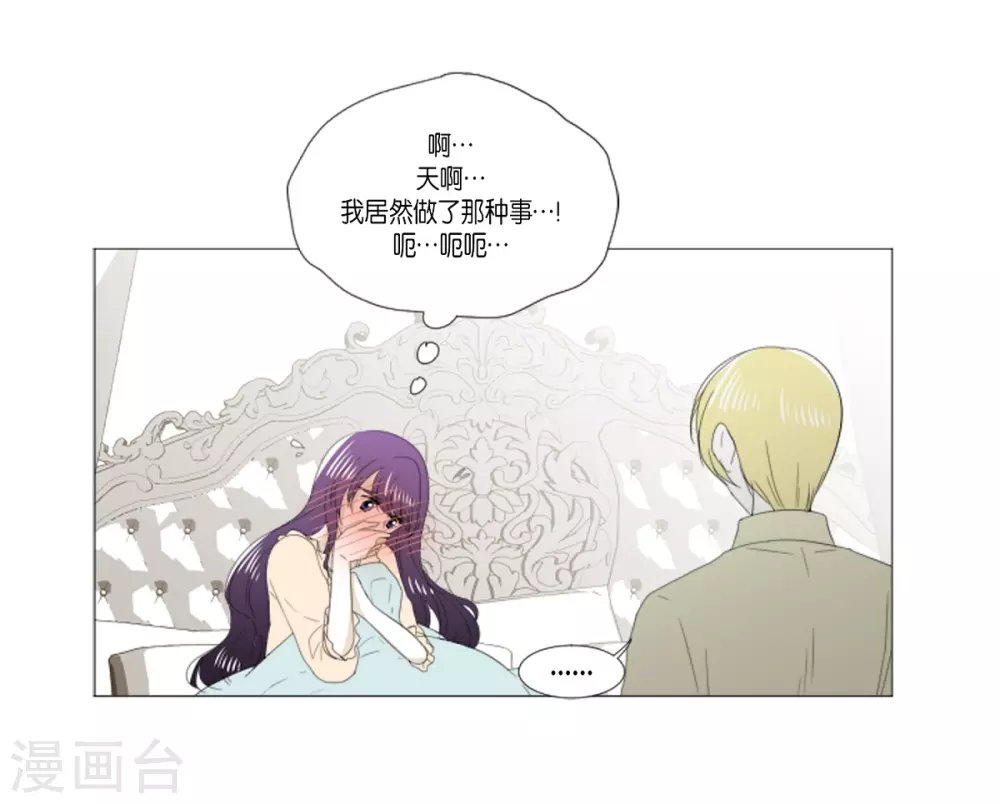 第29话 依旧喜欢他
