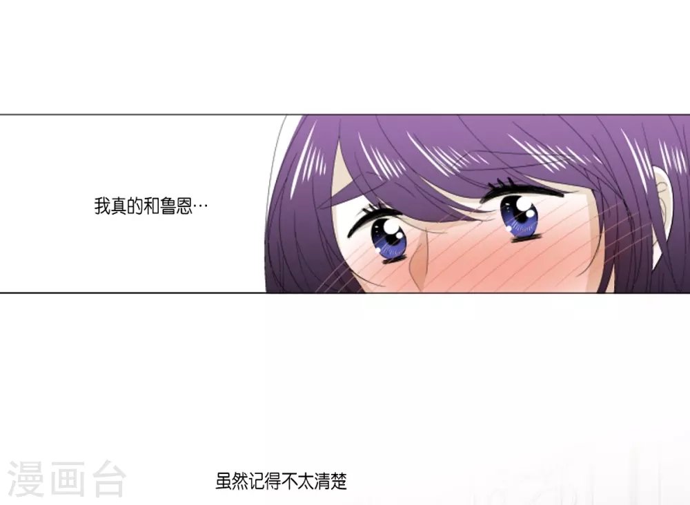 第29话 依旧喜欢他