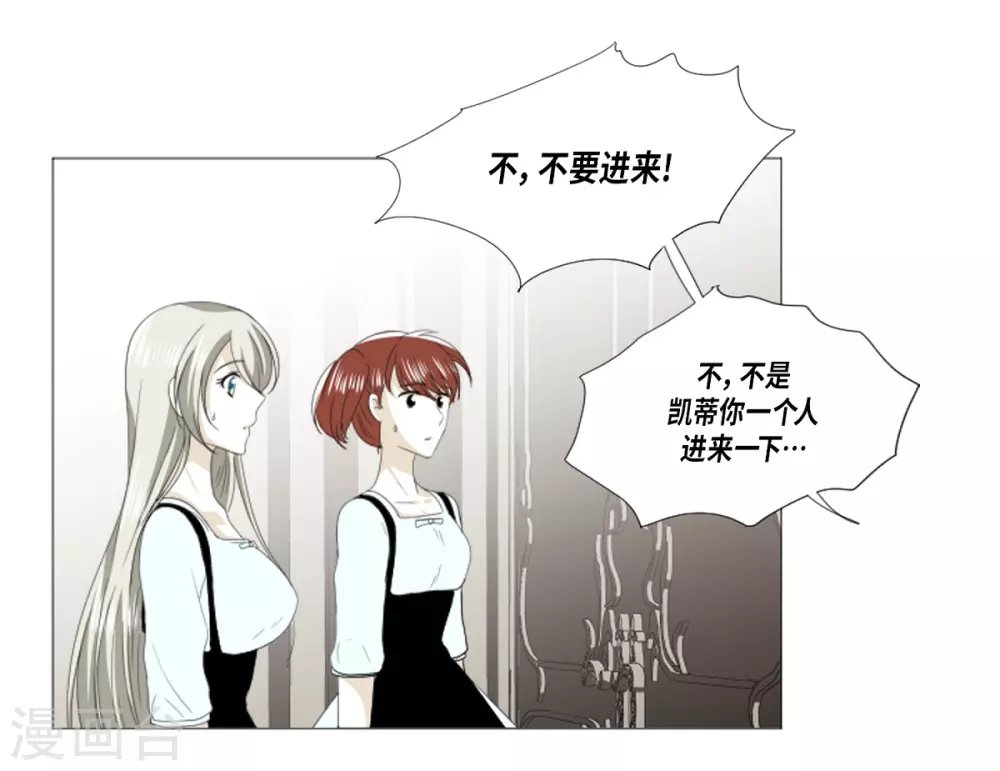 第29话 依旧喜欢他