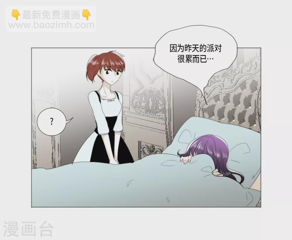 第29话 依旧喜欢他