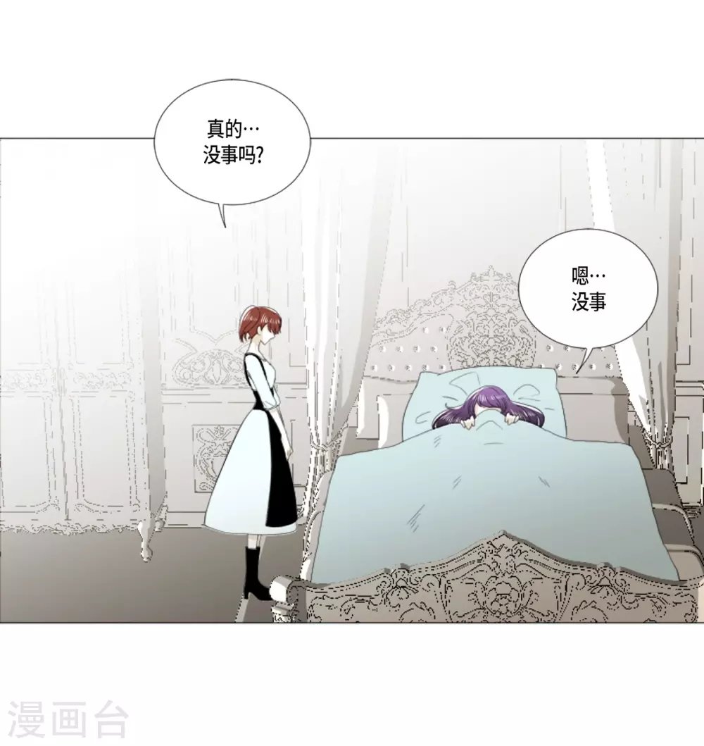 第29话 依旧喜欢他