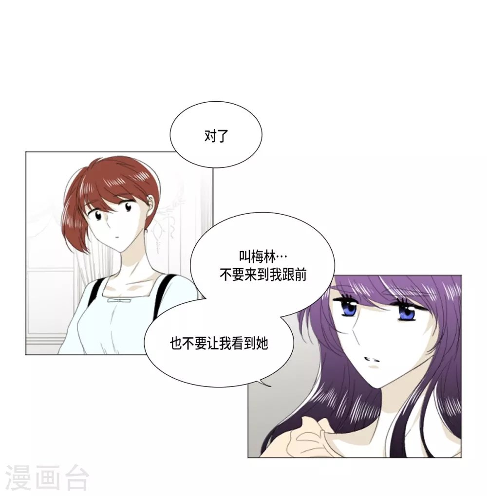 第29话 依旧喜欢他