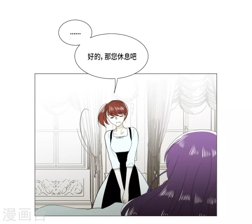 第29话 依旧喜欢他