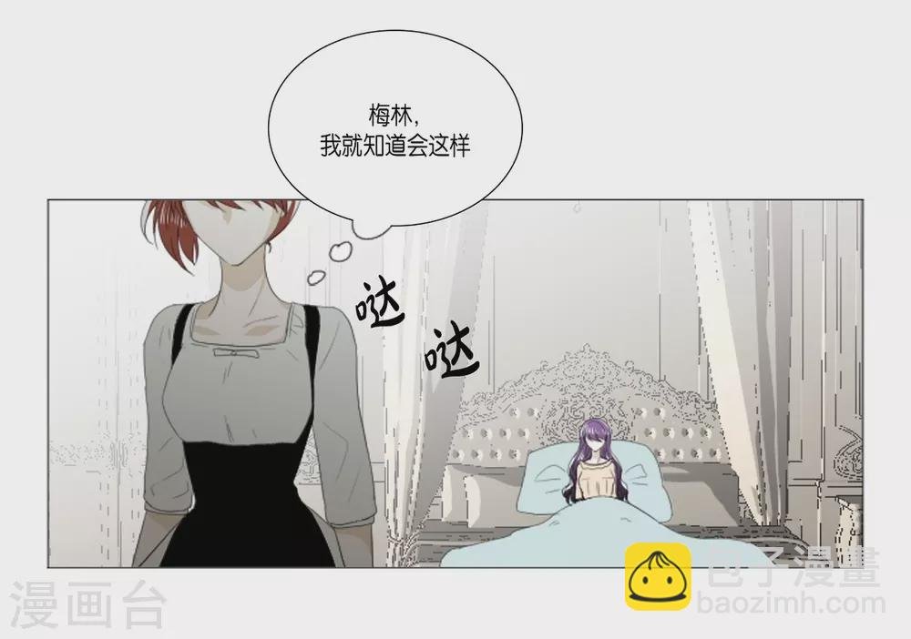 第29话 依旧喜欢他