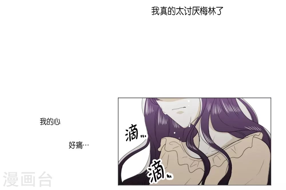 第29话 依旧喜欢他