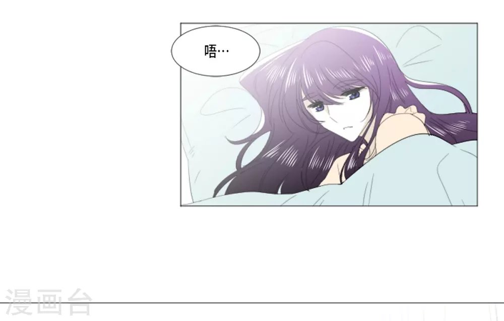 第29话 依旧喜欢他
