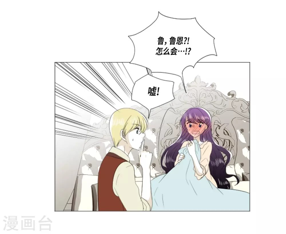 第29话 依旧喜欢他
