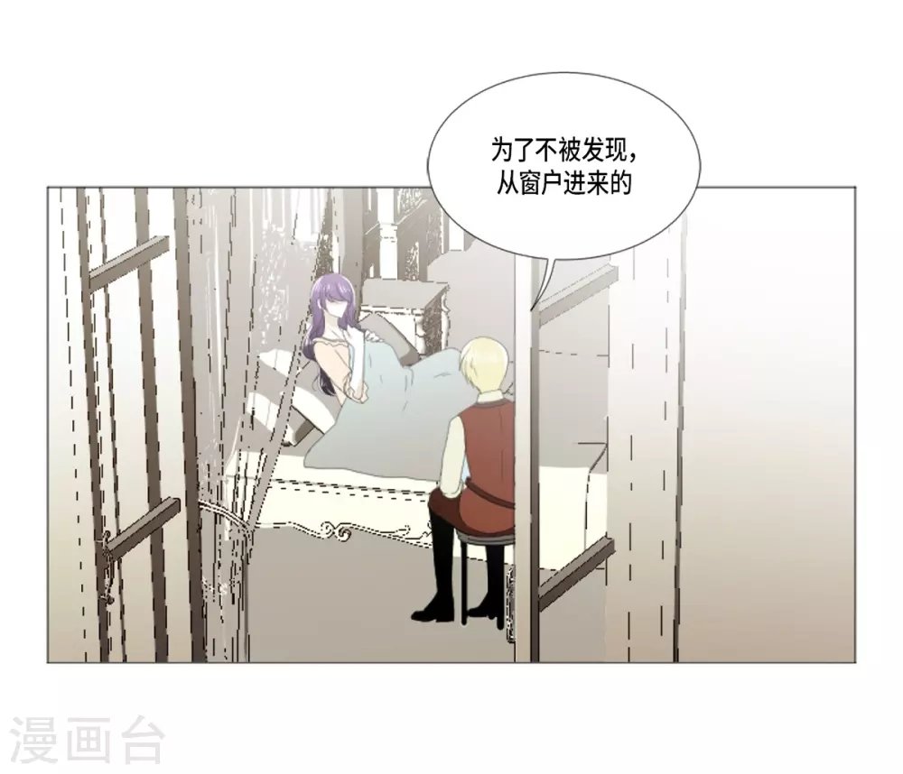 第29话 依旧喜欢他