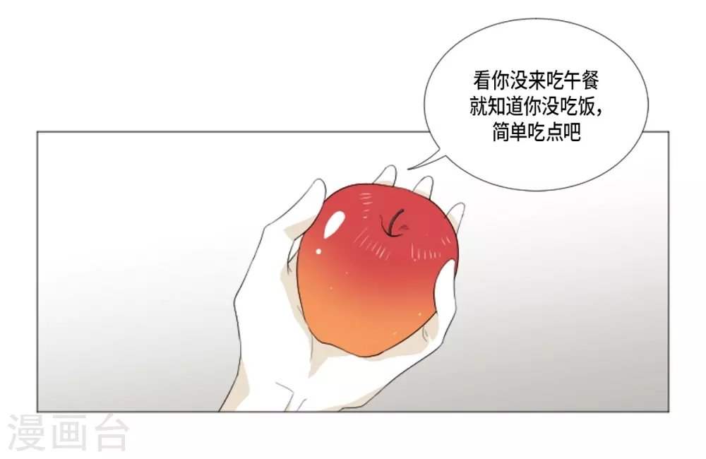 第29话 依旧喜欢他