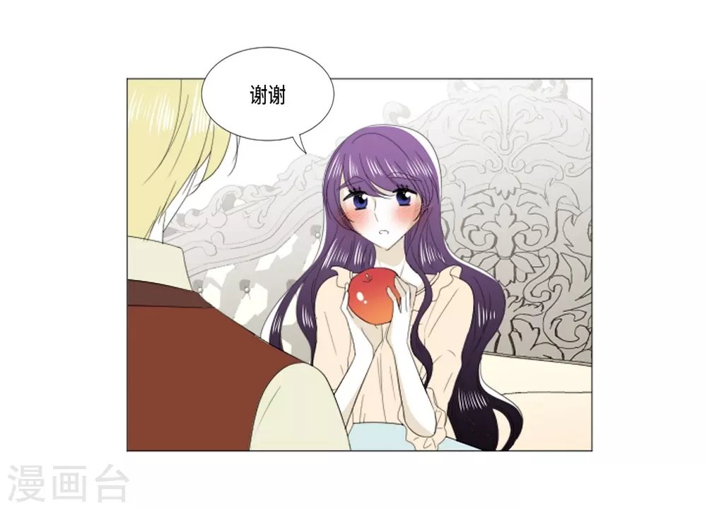 第29话 依旧喜欢他