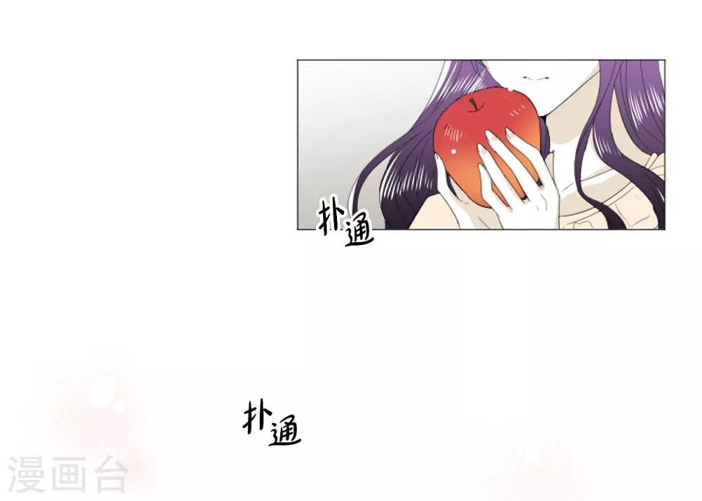 第29话 依旧喜欢他