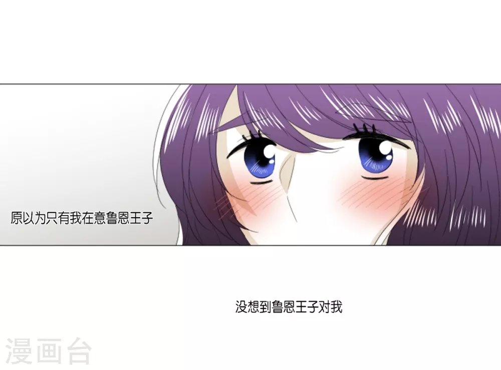 第29话 依旧喜欢他