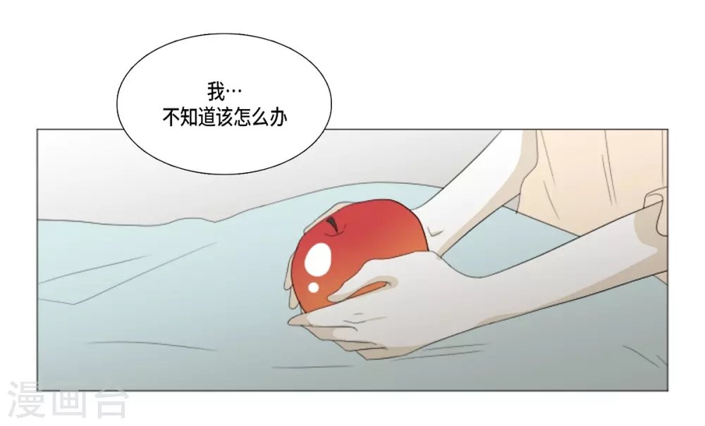 第29话 依旧喜欢他
