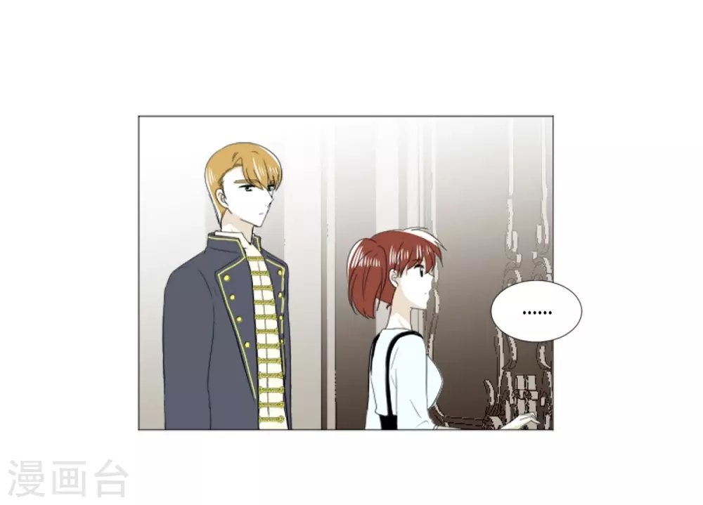 第30话 哪怕是借口也好