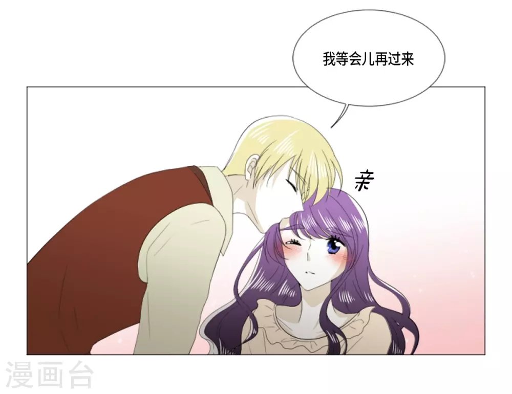 第30话 哪怕是借口也好