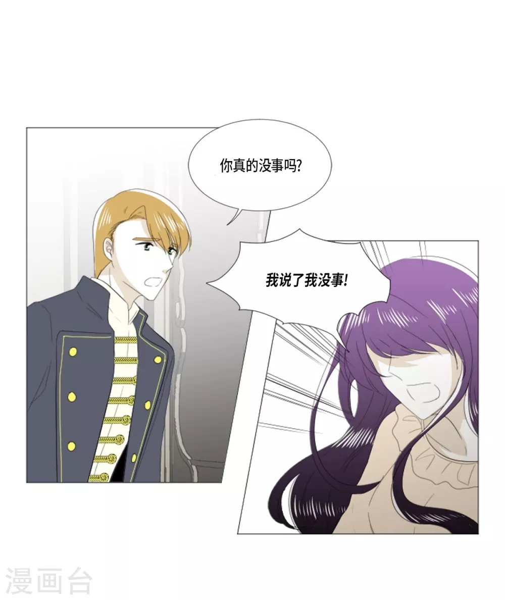 第30话 哪怕是借口也好
