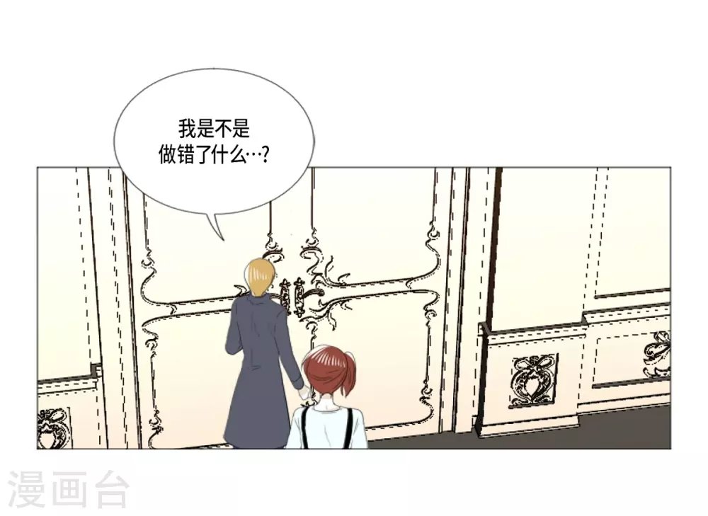 第30话 哪怕是借口也好