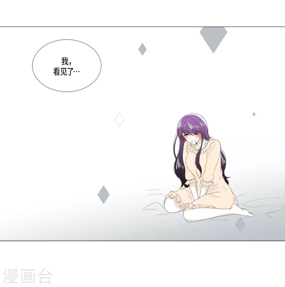 第30话 哪怕是借口也好