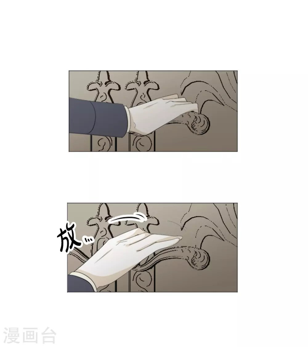 第30话 哪怕是借口也好